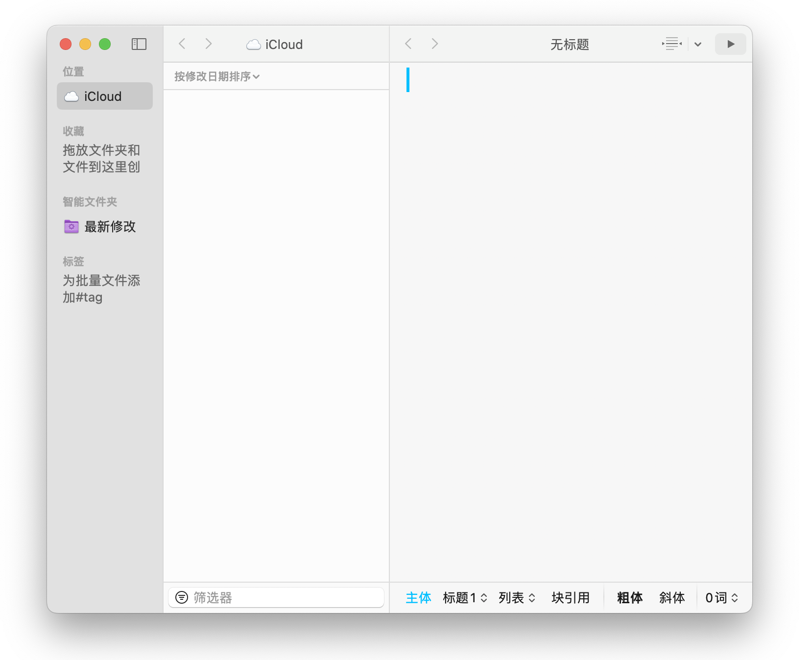 WX20230525-021958@2x.png