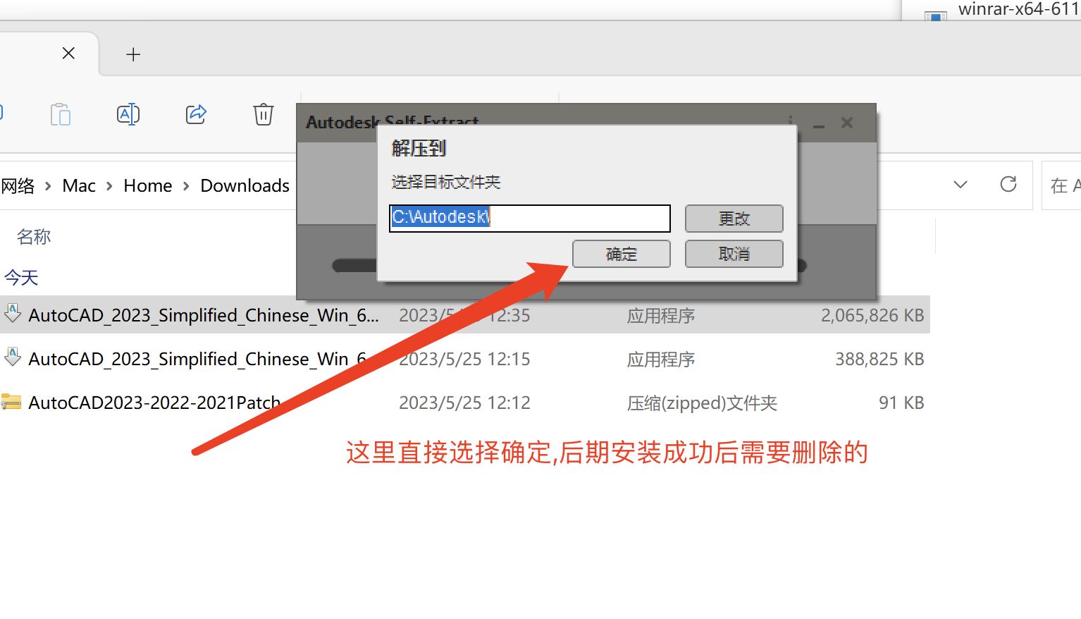 WX20230525-140857@2x.png