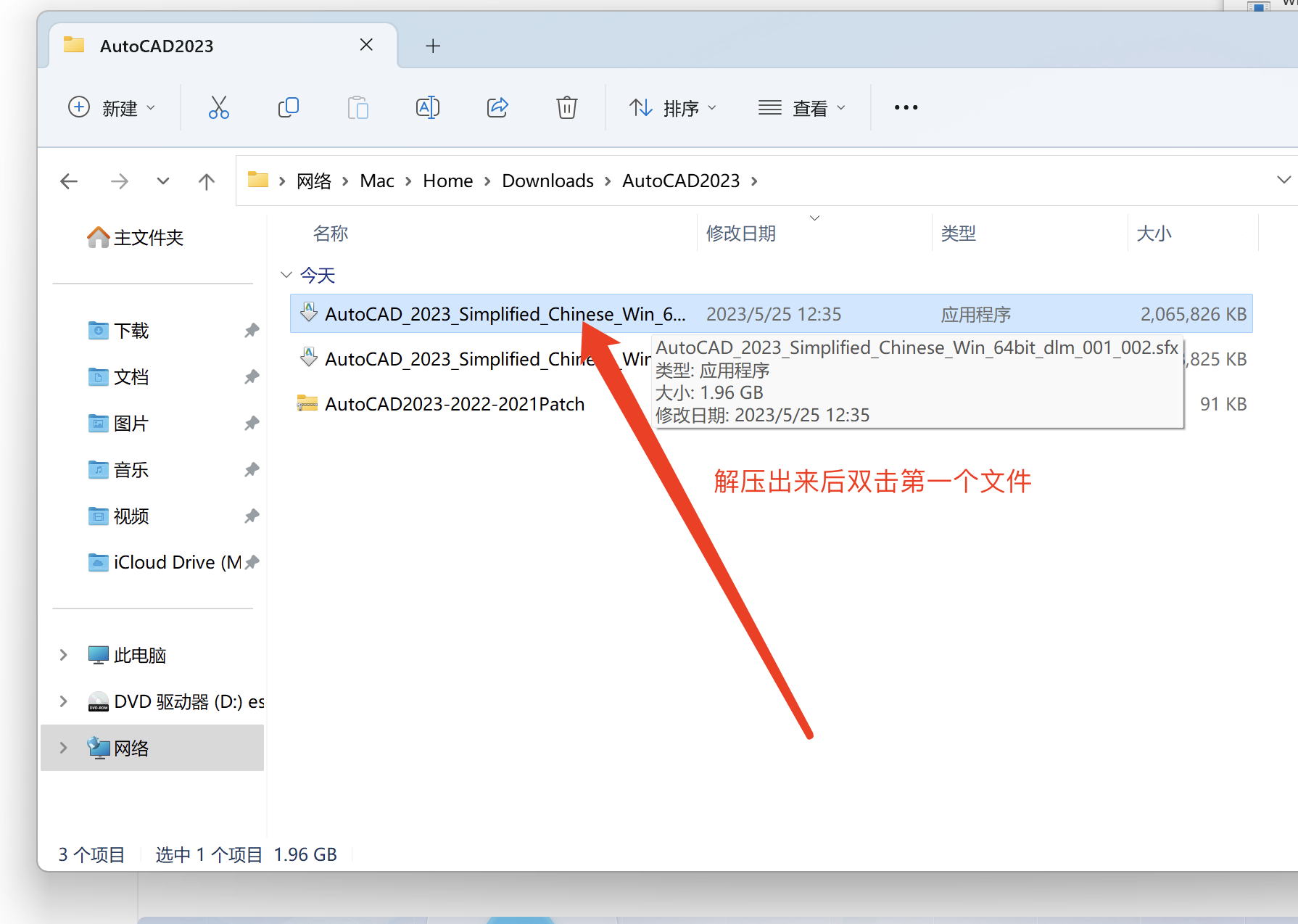 WX20230525-140744@2x.png