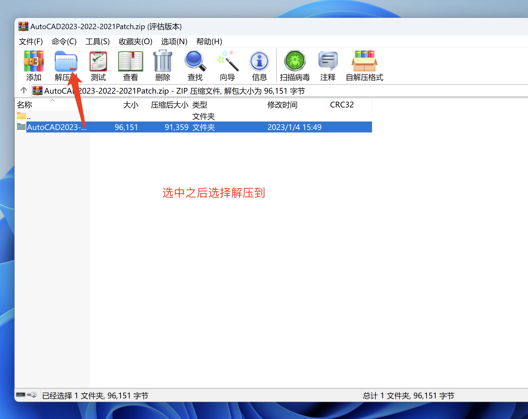 WX20230525-142652@2x.png