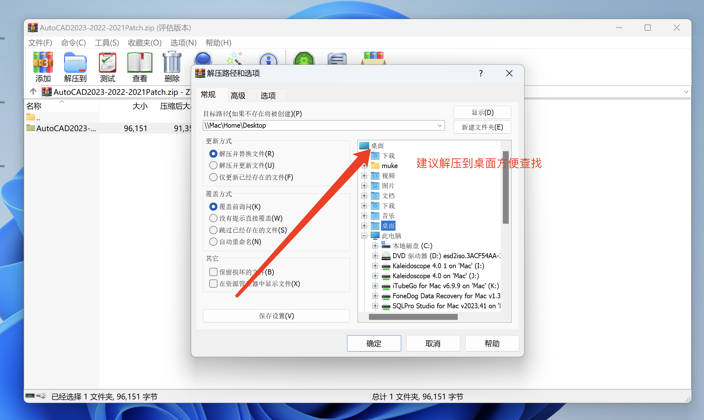 WX20230525-142822@2x.png