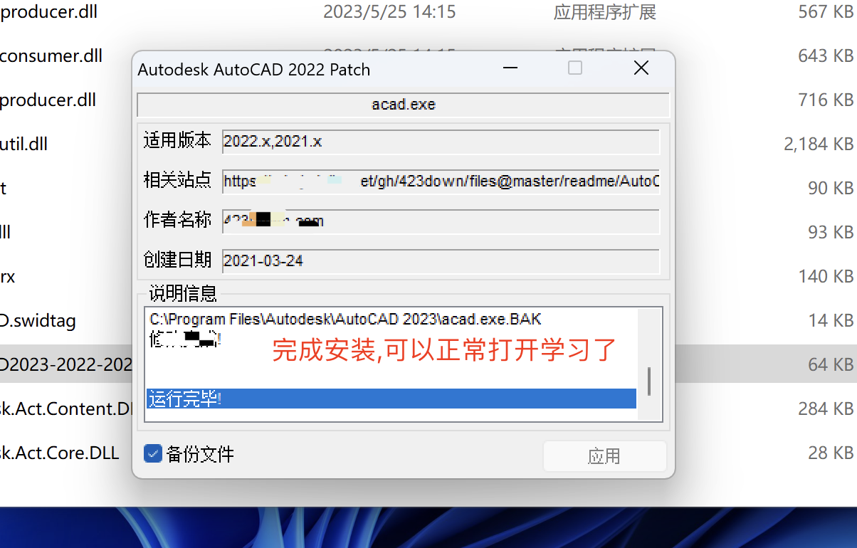 WX20230525-143518@2x.png