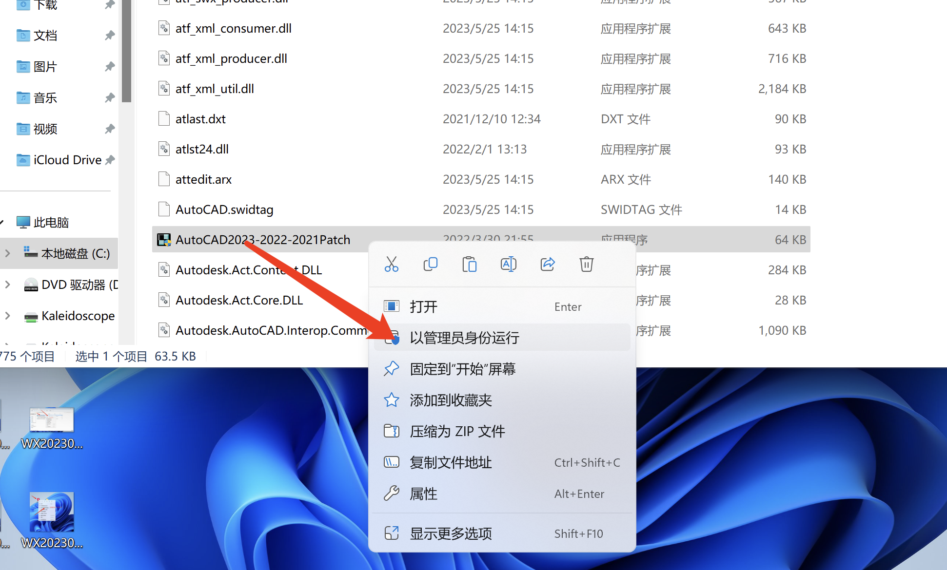 WX20230525-143428@2x.png